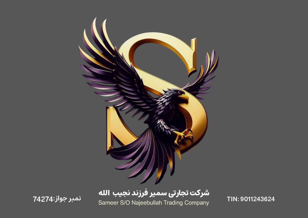 لوگو جدید