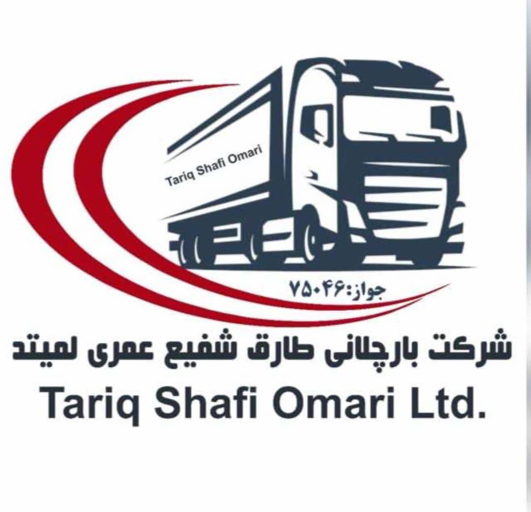 لوگو قدیمی